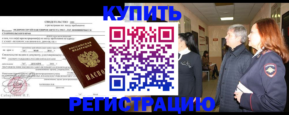 регистрация для дет. сада в Рузе